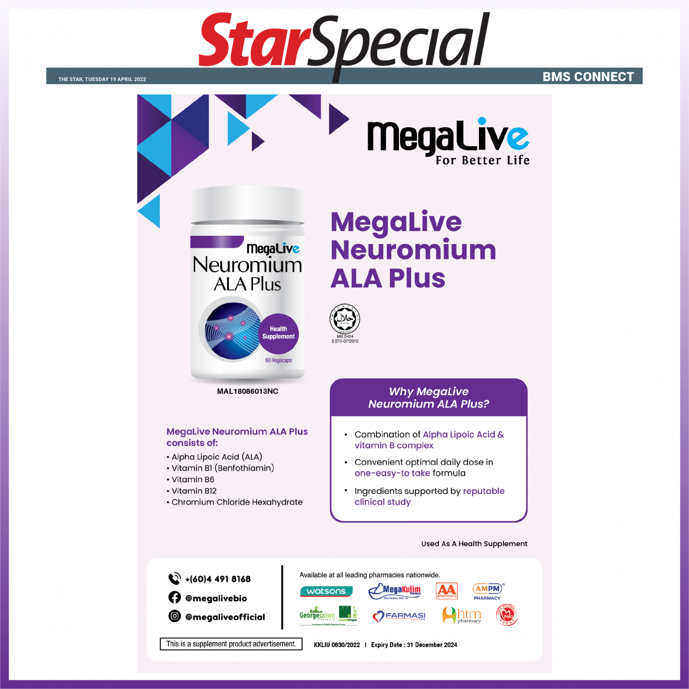 MegaLive Neuromium ALA Plus